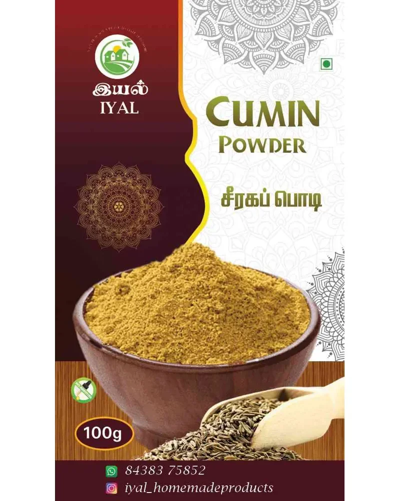 Iyal Cummin Powder