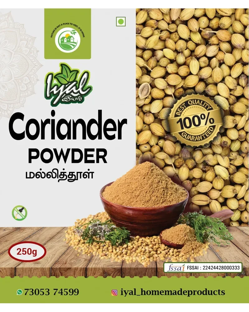 Iyal Coriander Powder