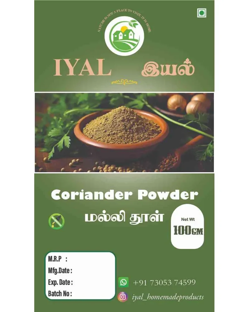 Iyal Coriande Powder 100 Gram