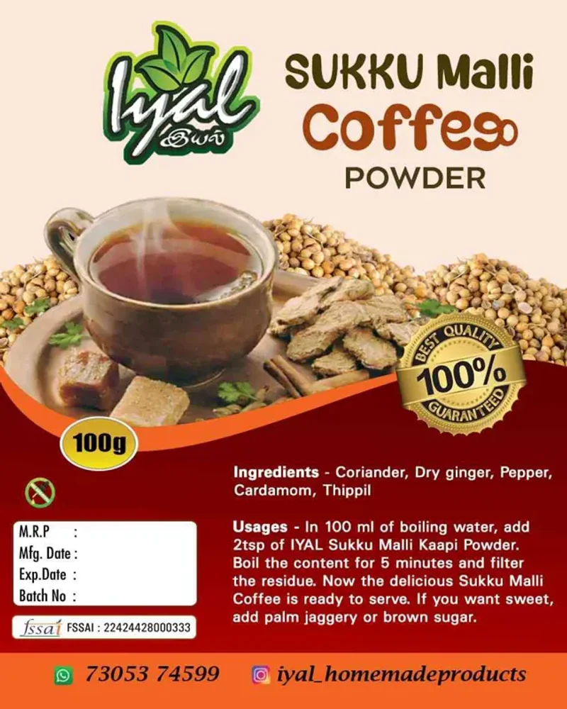 Iyal Sukku malli Coffee