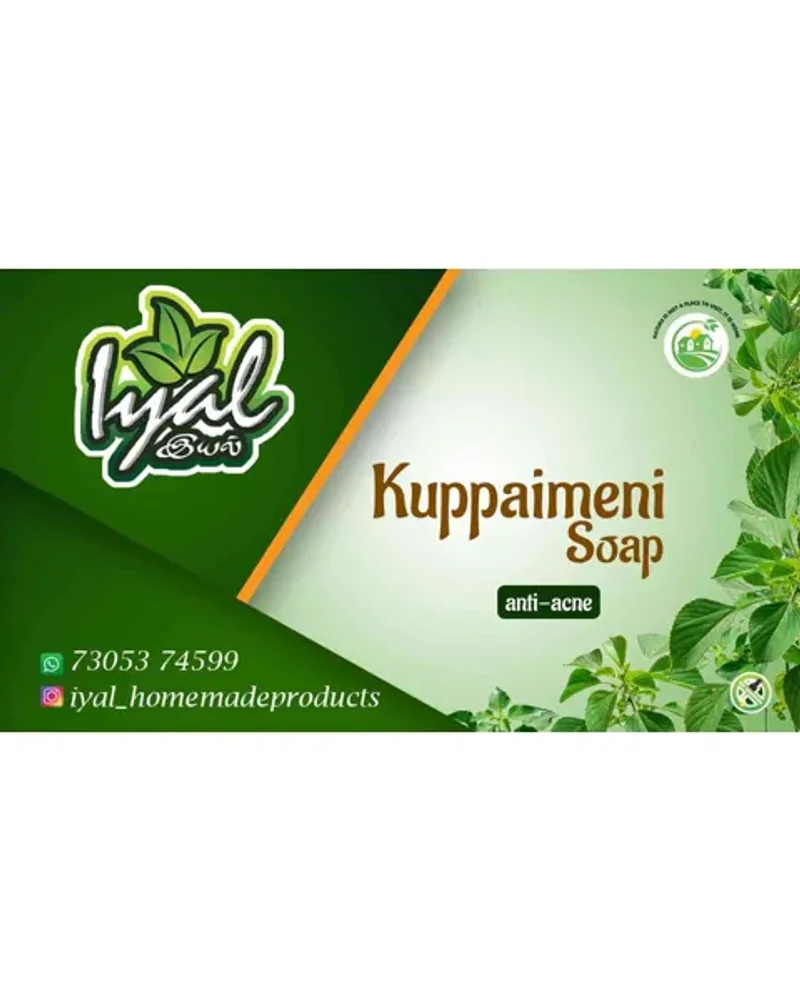 Iyal Kupameani Soap