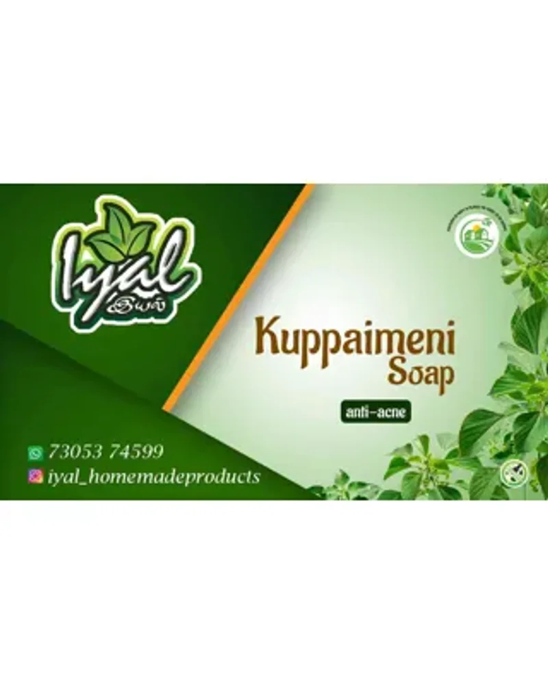 Iyal Kupameani Soap