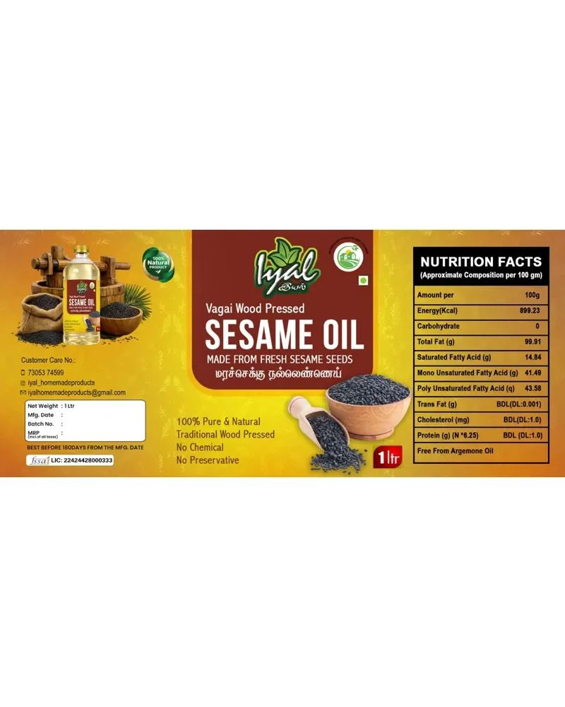 Iyal Sesame Oil