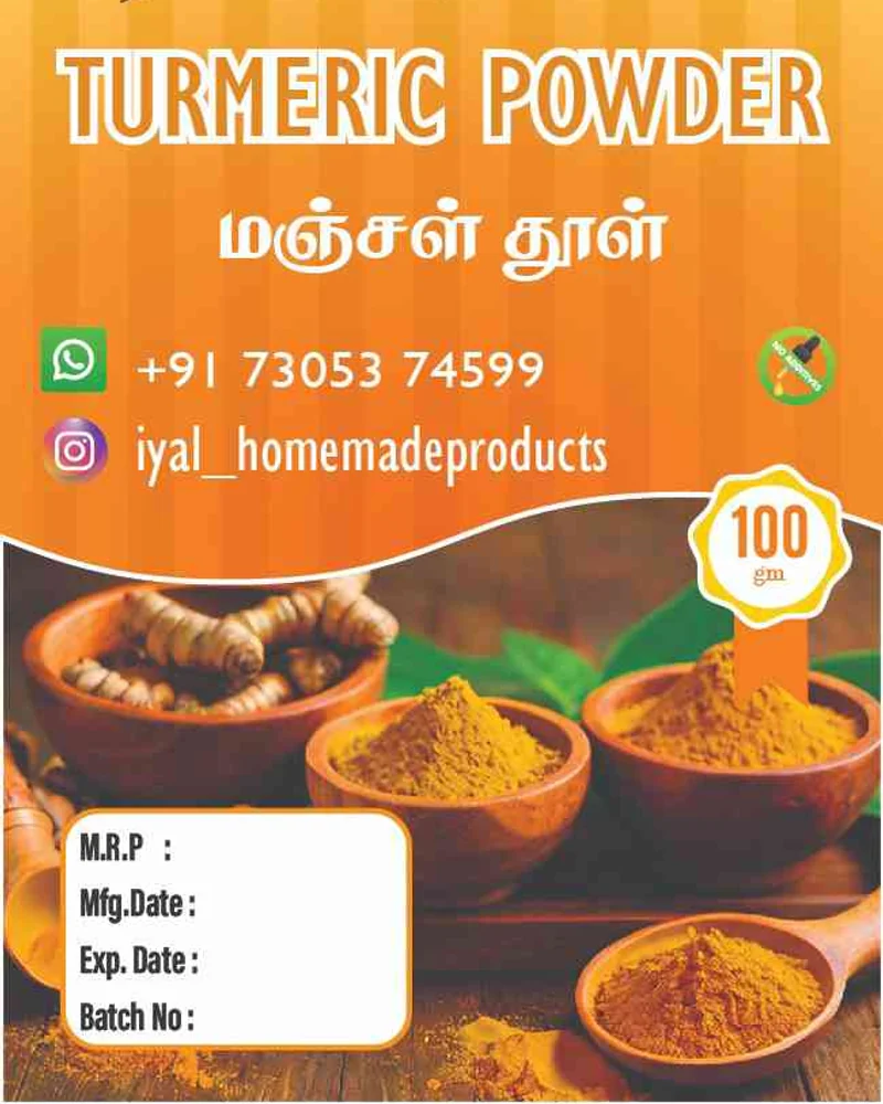 IYAL Turmeric Powder