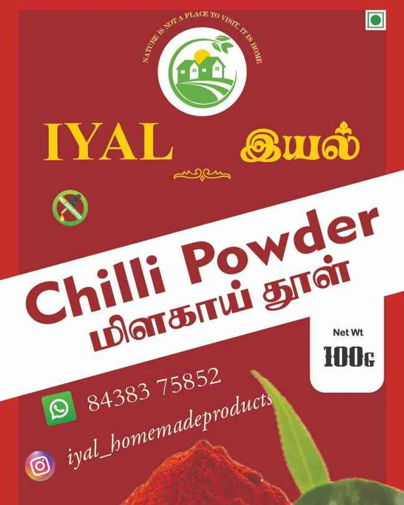 IYAL Red Chilli Powder