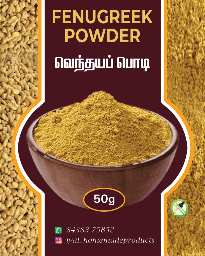 IYAL Fenugreek Powder