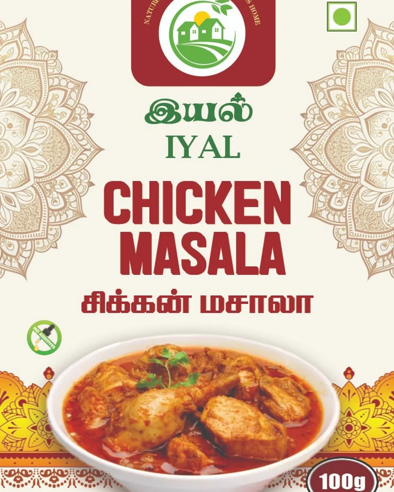 IYAL Chicken Masala Powder