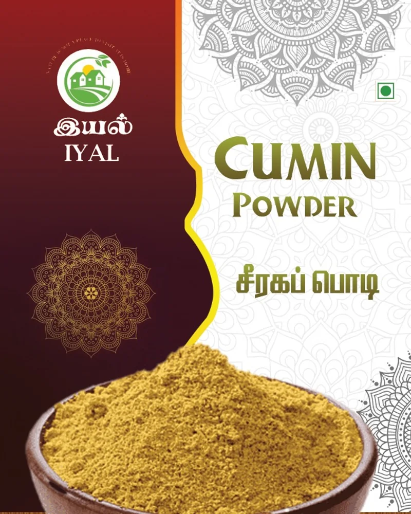 IYAL Cumin Powder