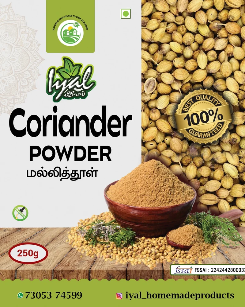 IYAL Coriander Powder