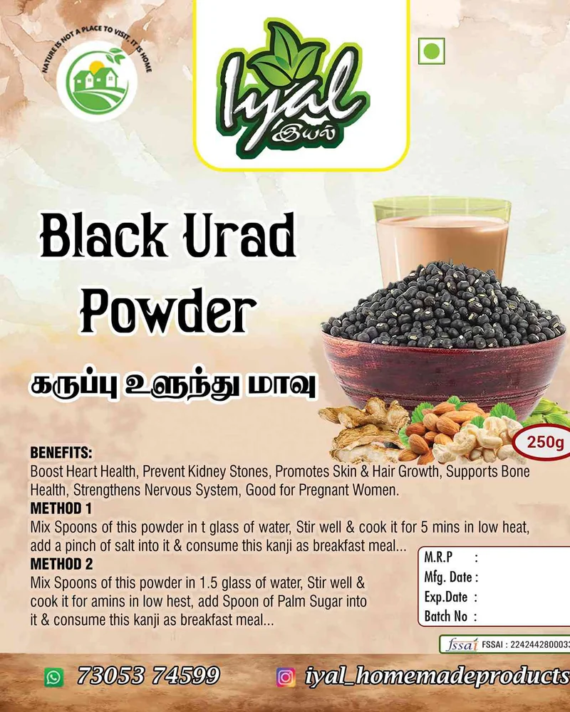 IYAL Black Urad Powder