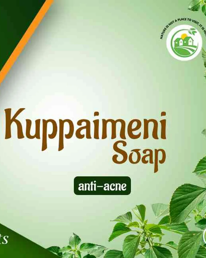 IYAL Kuppaimeni Soap