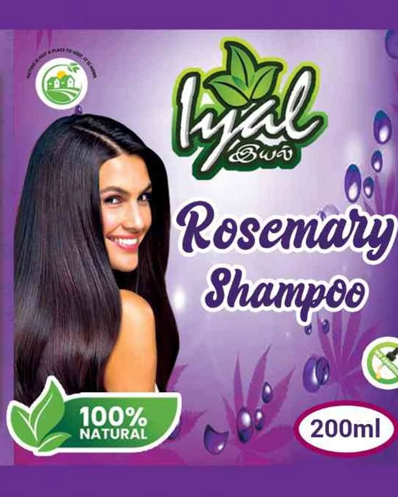 IYAL Rosemary Shampoo