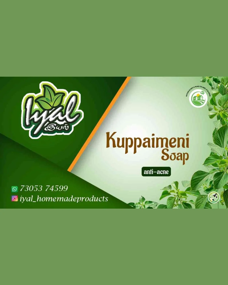 IYAL Kuppaimeni Soap