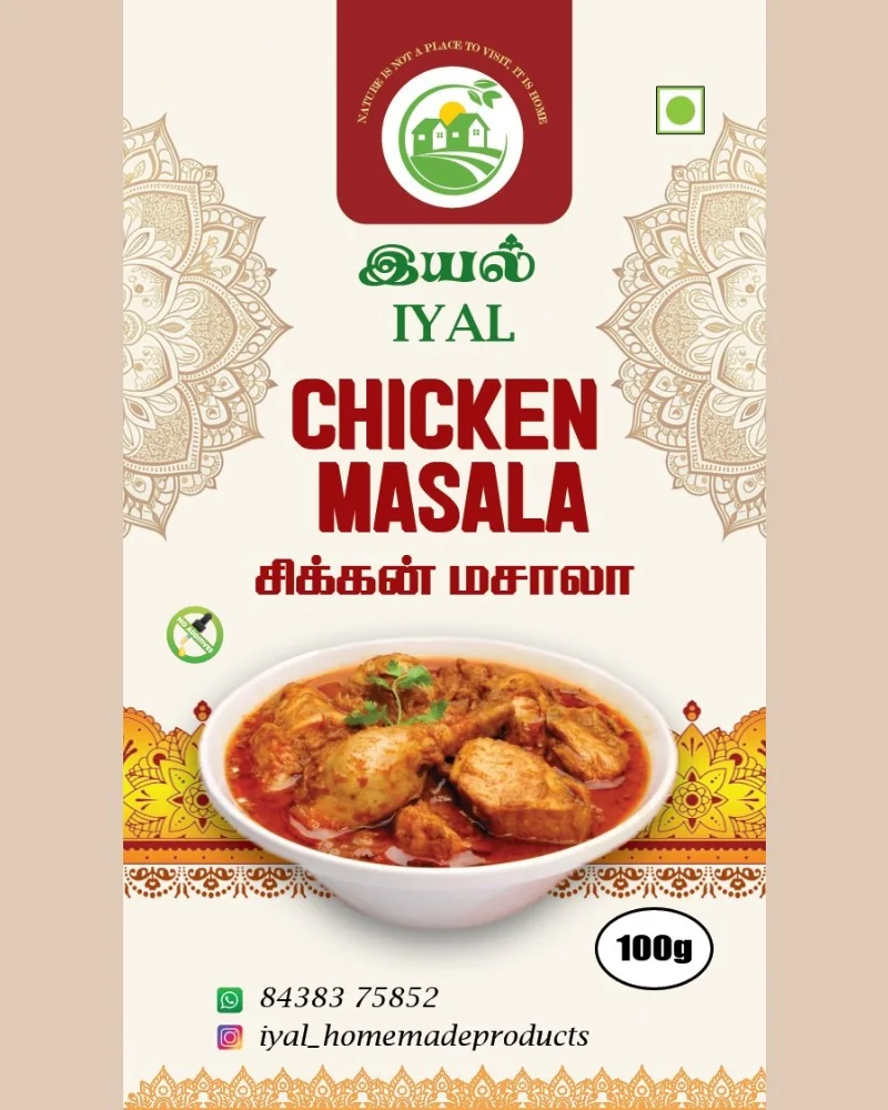 IYAL Chicken Masala Powder