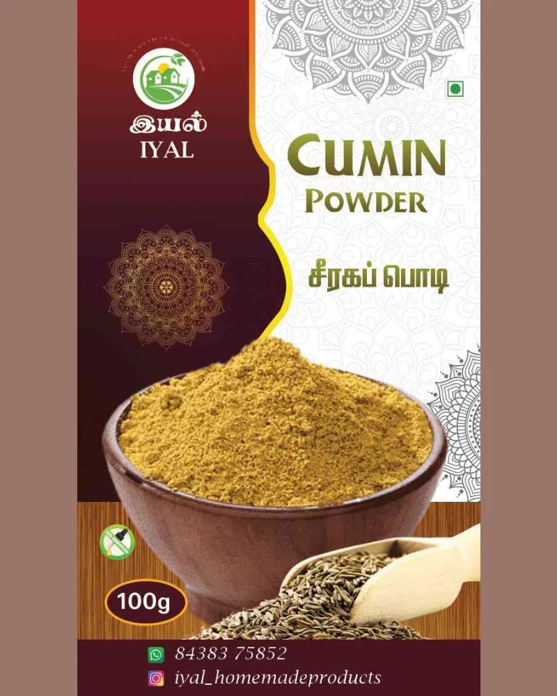 IYAL Cumin Powder
