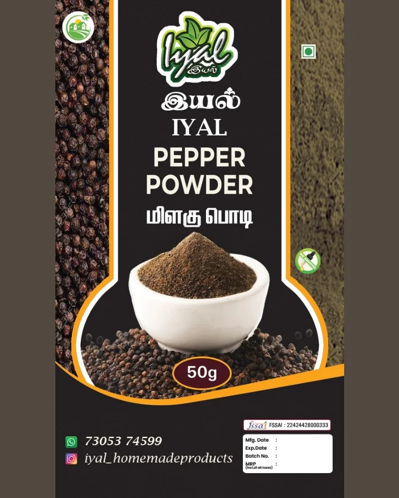 IYAL Pepper Powder