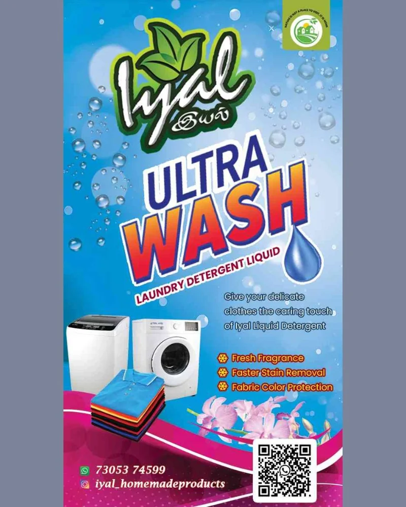 IYAL Liquid Detergent
