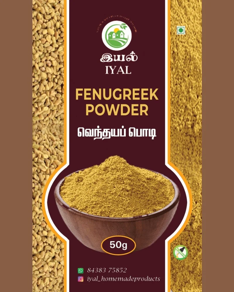IYAL Fenugreek Powder